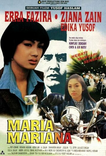 Мария Мариана (1996)