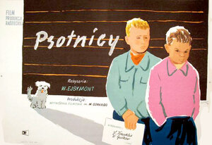 Постер: (Два друга, 1954 - вся информация о фильме на FilmNavi.ru