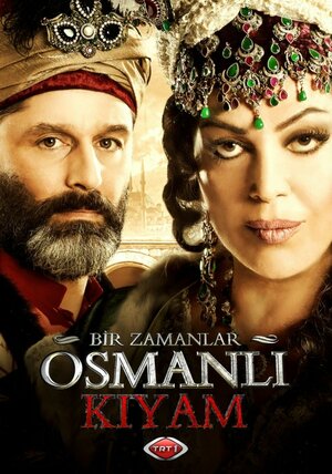 300x450 - Дорама: Однажды в Османской империи: Смута / 2012 / Турция
