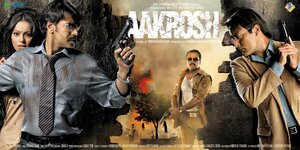 Постер: (Ярость, 2010 - вся информация о фильме на FilmNavi.ru