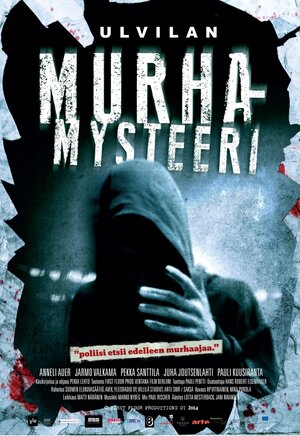 Постер: (Тайна убийства в Улвила, 2014 - вся информация о фильме на FilmNavi.ru