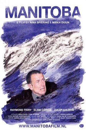Постер: (Manitoba, 2010 - вся информация о фильме на FilmNavi.ru