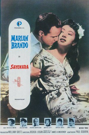 Постер: (Сайонара, 1957 - вся информация о фильме на FilmNavi.ru