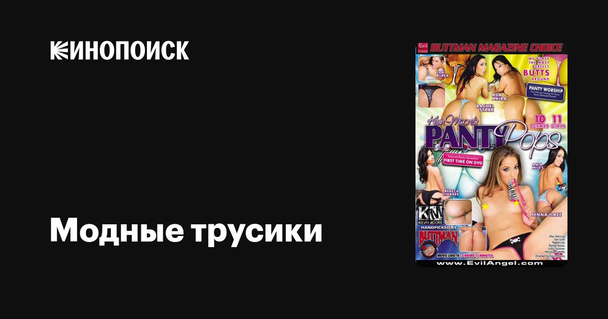 Ретро порно фильм Нина