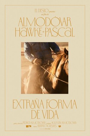 Постер: (Странный образ жизни, 2023 - вся информация о фильме на FilmNavi.ru