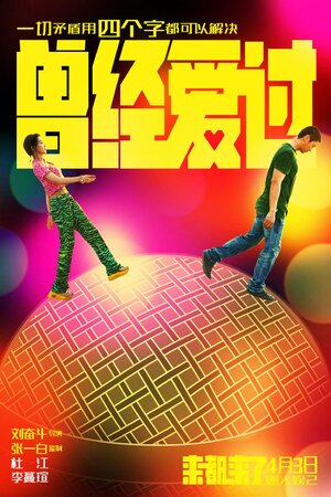 Постер: (Все сюда, 2024 - вся информация о фильме на FilmNavi.ru