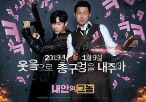 Постер: (Тот, кто сидит внутри, 2019 - вся информация о фильме на FilmNavi.ru