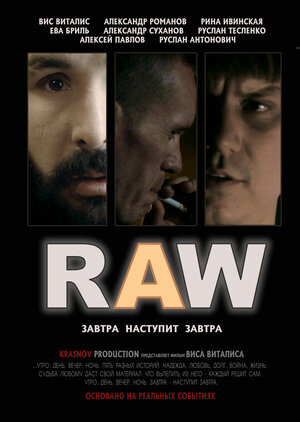 Постер: (RAW, 2014 - вся информация о фильме на FilmNavi.ru