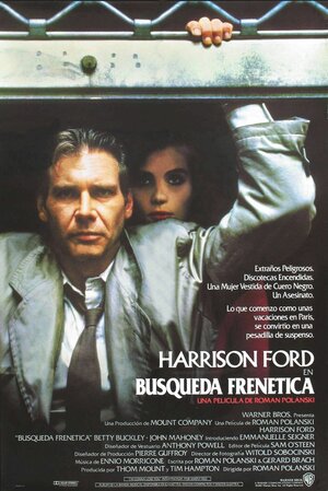 Постер: (Неукротимый, 1987 - вся информация о фильме на FilmNavi.ru