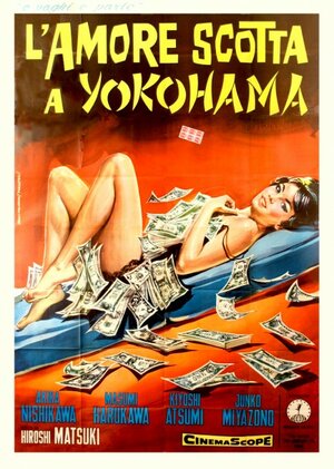 Постер: (Чарующий призрак, 1964 - вся информация о фильме на FilmNavi.ru