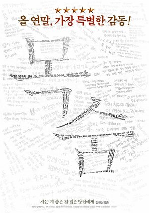 Постер: (Хоспис, 2014 - вся информация о фильме на FilmNavi.ru