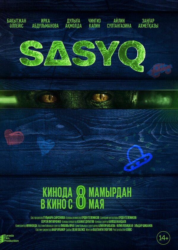 Порно мама сиқырды сорады