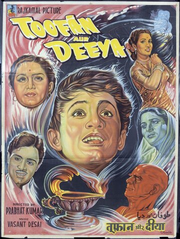  (1956)