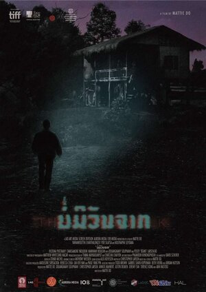 Постер: (Долгая прогулка, 2019 - вся информация о фильме на FilmNavi.ru