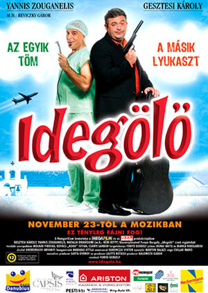 Постер: (Idegölö, 2006 - вся информация о фильме на FilmNavi.ru