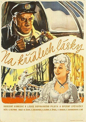 Постер: (Воздушный извозчик, 1943 - вся информация о фильме на FilmNavi.ru