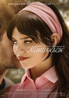 Фильм онлайн капюшон фильм порно толық порно