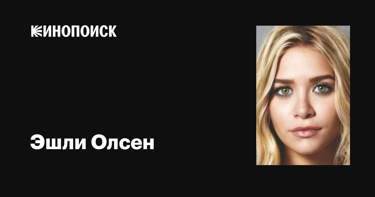 Есектегі екі әтешпен жыныстық қатынас