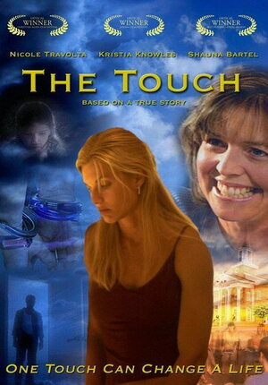 Постер: (The Touch, 2005 - вся информация о фильме на FilmNavi.ru