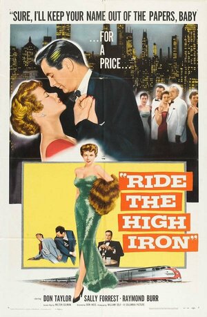 Постер: (Ride the High Iron, 1956 - вся информация о фильме на FilmNavi.ru