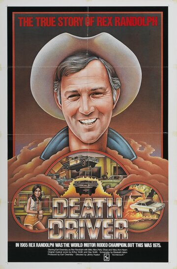  (1977)