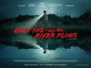 Постер: (Только течёт река, 2023 - вся информация о фильме на FilmNavi.ru
