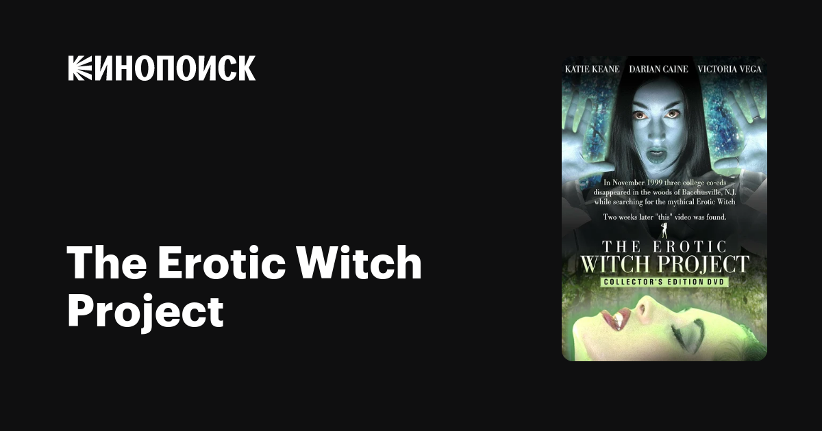 The Erotic Witch