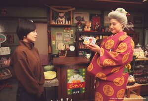 Загадочная кондитерская «Дзэнитэндо» кадр 3 онлайн-кинотеатр Эмбликс