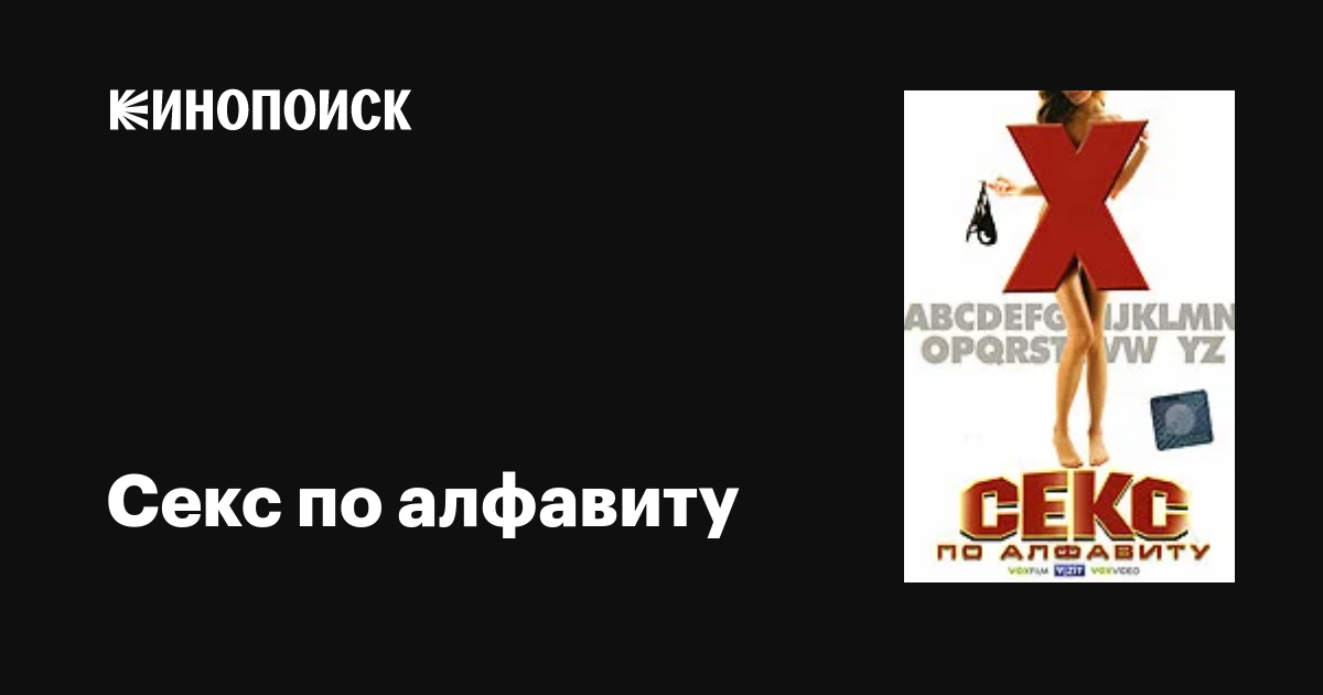 Гей еркек секс