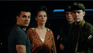 Заражение кадр 26 на Эмбликс в Hd