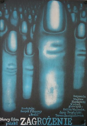 Постер: (Угроза, 1976 - вся информация о фильме на FilmNavi.ru