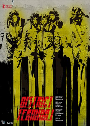 Постер: (Окружной терминал, 2021 - вся информация о фильме на FilmNavi.ru