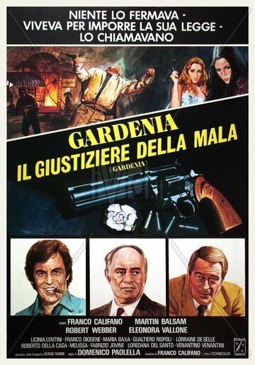 Гардения, палач  из  преступного  мира (1979)
