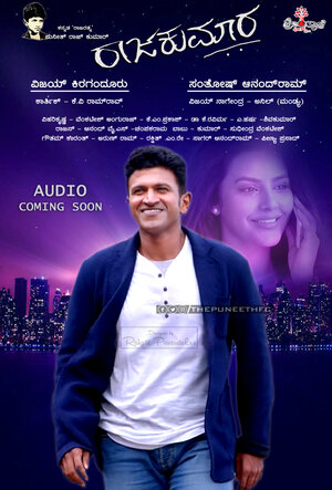Постер: (Raajakumara, 2017 - вся информация о фильме на FilmNavi.ru