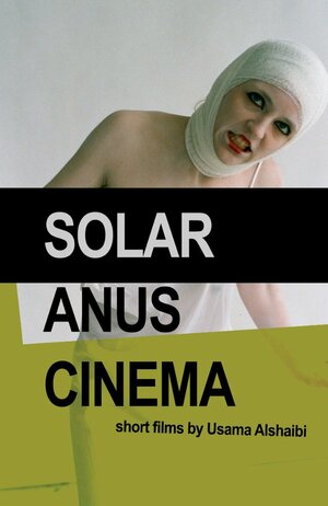 Постер: (Solar Anus Cinema, 2010 - вся информация о фильме на FilmNavi.ru