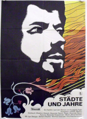 Постер: (Города и годы, 1973 - вся информация о фильме на FilmNavi.ru