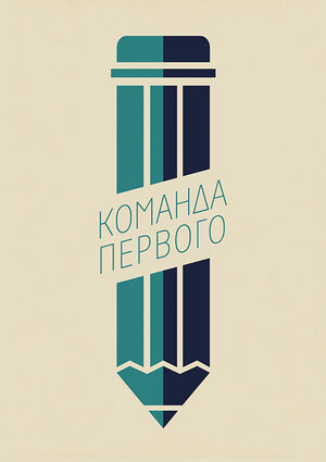 Постер: (Вечерний Ургант, 2012 - вся информация о сериале на FilmNavi.ru