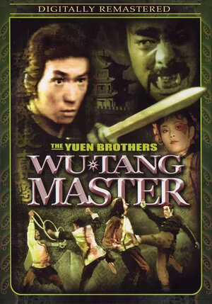 Постер: (Мастер Удана, 1983 - вся информация о фильме на FilmNavi.ru