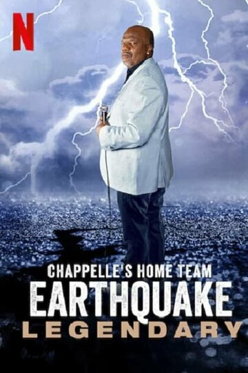 Earthquake: Легенда (2022)