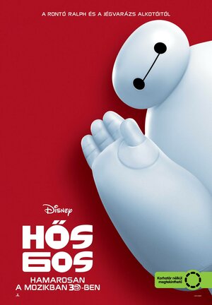 Постер: (Город героев, 2014 - вся информация о мультфильме на FilmNavi.ru