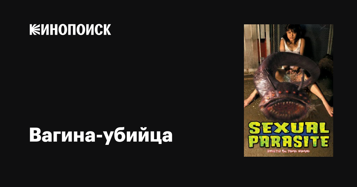 Порно пизда на весь экран видео: порно видео на lys-cosmetics.ru