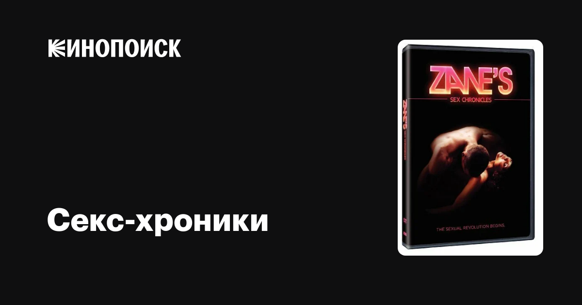 Қызғылт шаш порно