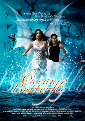 Постер: (Океанская бабочка, 2006 - вся информация о фильме на FilmNavi.ru
