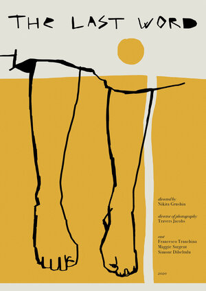 Постер: (Последнее слово, 2020 - вся информация о фильме на FilmNavi.ru