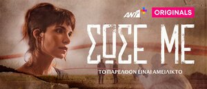 Постер: (Найди меня, 2022 - вся информация о сериале на FilmNavi.ru