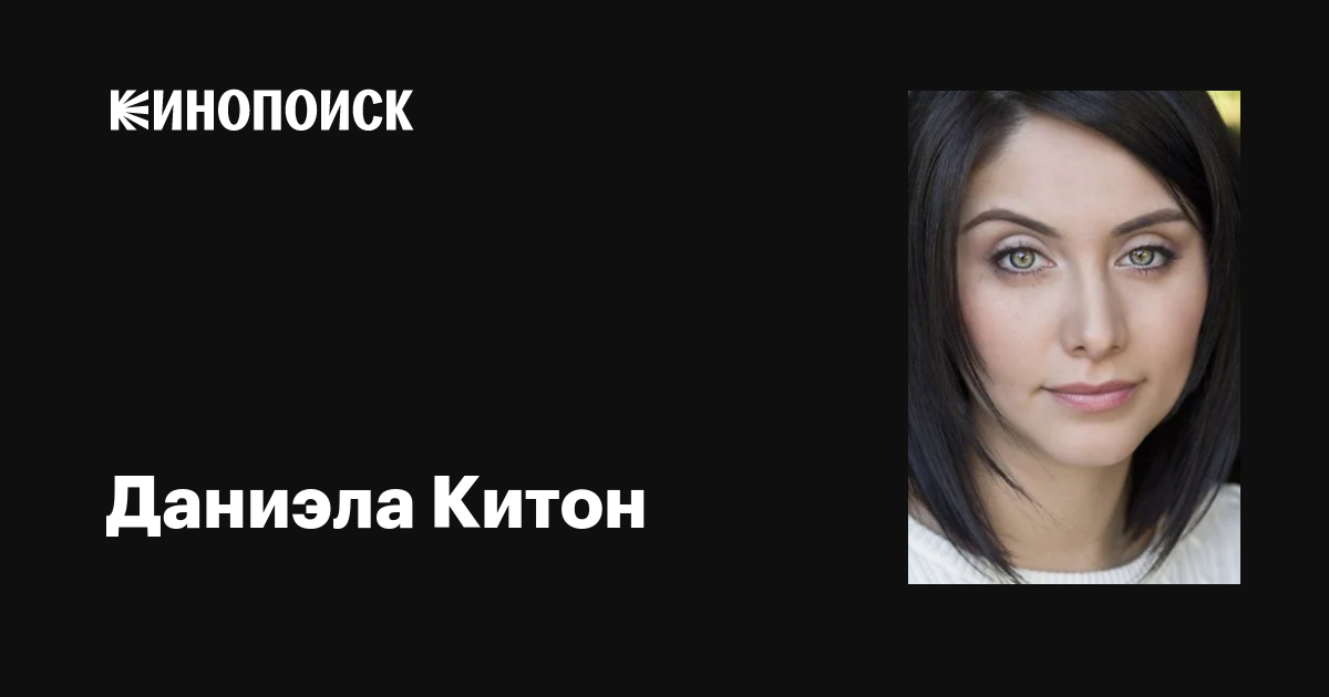 Фото Даниэлы Китон в купальнике, выглядящей великолепно и очаровательно