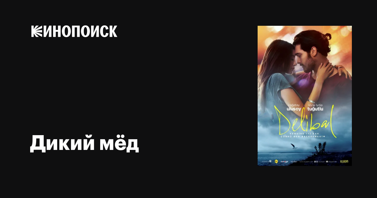 Delibal full movie in shop english download