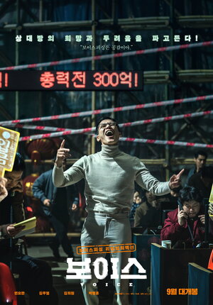 Постер: (Грязные миллионы, 2021 - вся информация о фильме на FilmNavi.ru