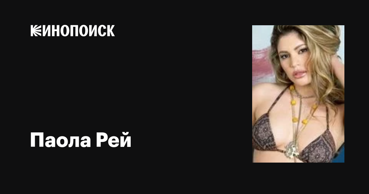 Айқайлайды