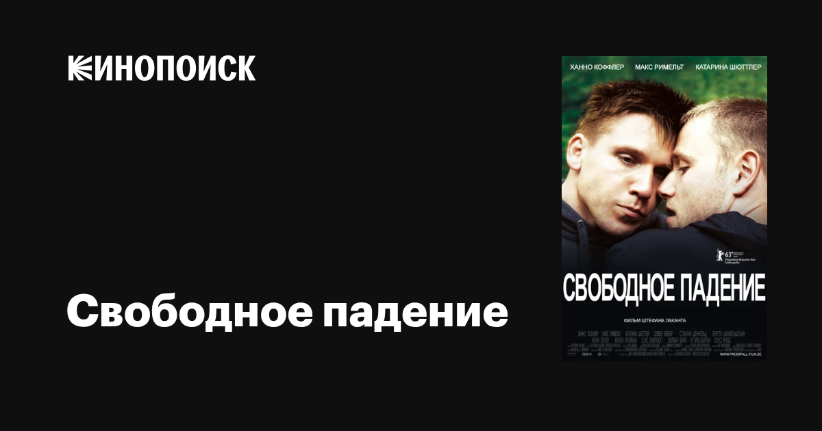 Жыныстық жұптар Кореновск Молога